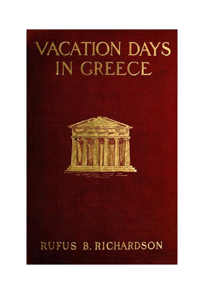 Vacation days in Greece