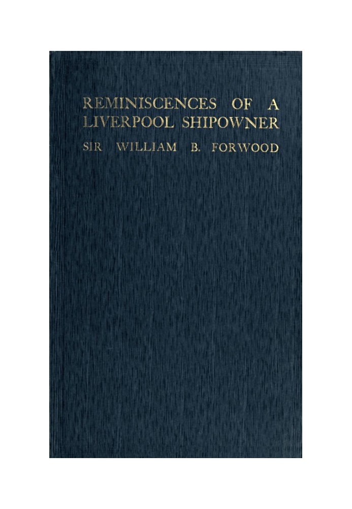 Воспоминания ливерпульского судовладельца, 1850-1920 гг.