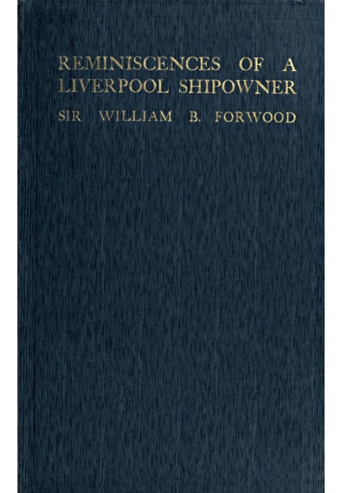 Воспоминания ливерпульского судовладельца, 1850-1920 гг.