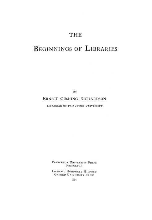 The Beginnings of Libraries