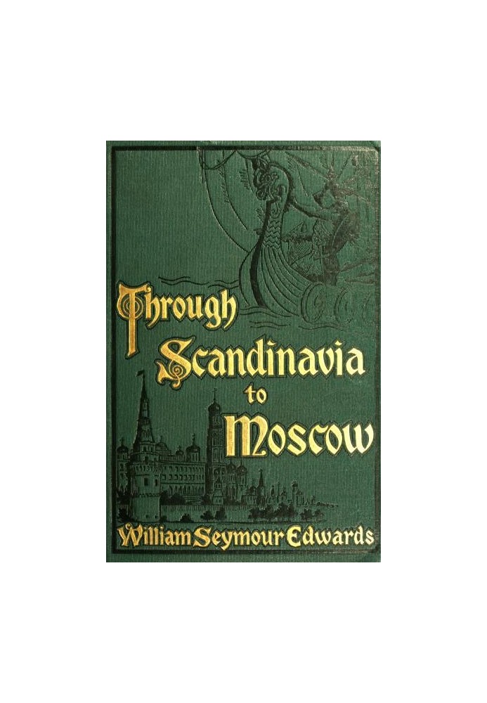 Через Скандинавію до Москви