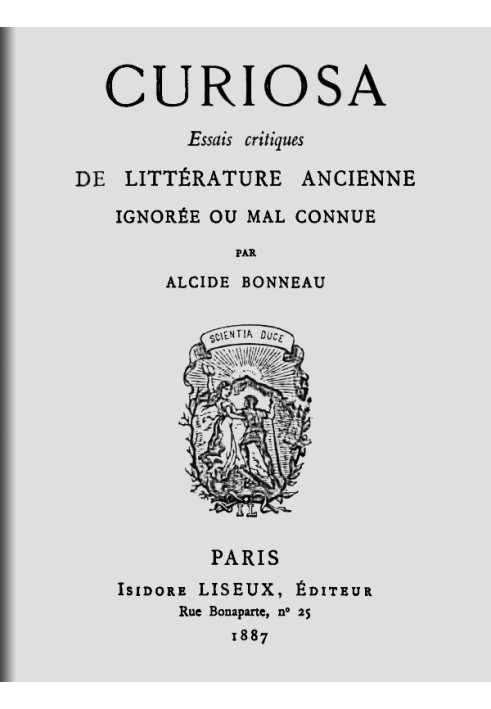 Куриоза: критические очерки древней литературы, которая игнорируется или плохо известна.