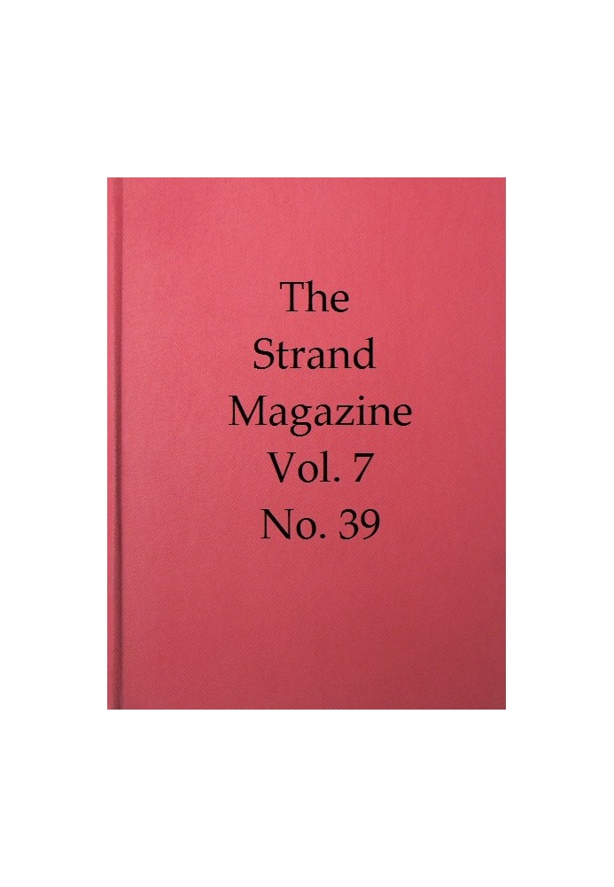 Журнал Strand, Vol. 07, выпуск 39, март 1894 г., иллюстрированный ежемесячный журнал.