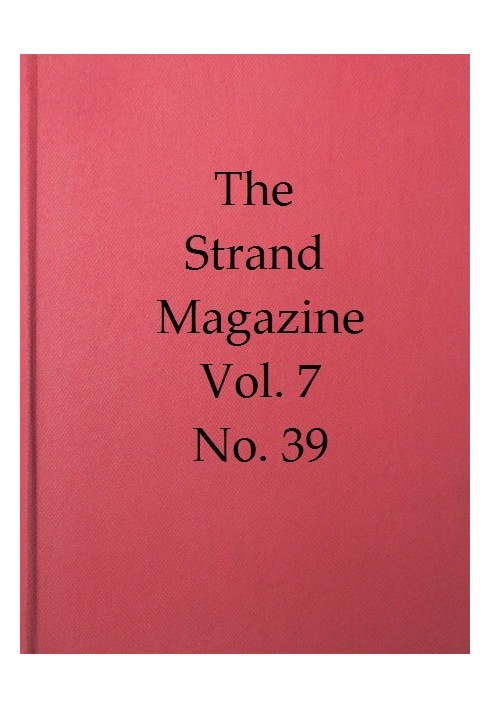 Журнал Strand, Vol. 07, выпуск 39, март 1894 г., иллюстрированный ежемесячный журнал.