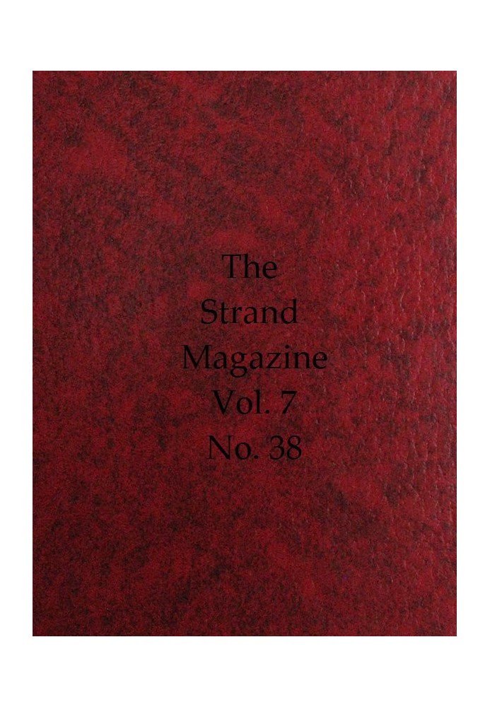 Журнал Strand, Vol. 07, випуск 38, лютий 1894 р. Ілюстрований щомісячник