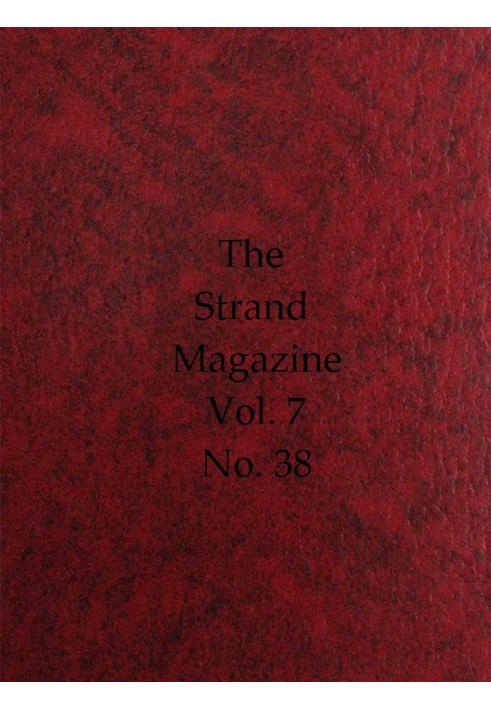 Журнал Strand, Vol. 07, випуск 38, лютий 1894 р. Ілюстрований щомісячник