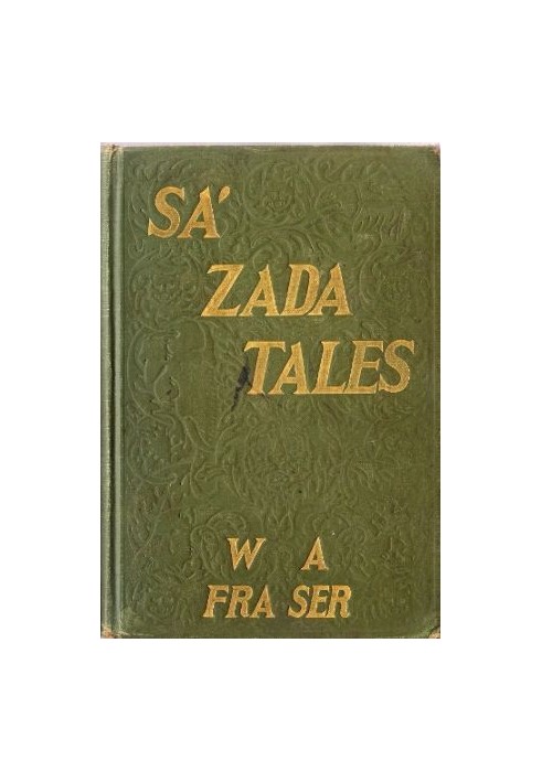 The Sa'-Zada Tales