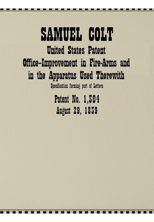 Удосконалення вогнепальної зброї та приладів, що використовуються разом із заявкою на патентне відомство США