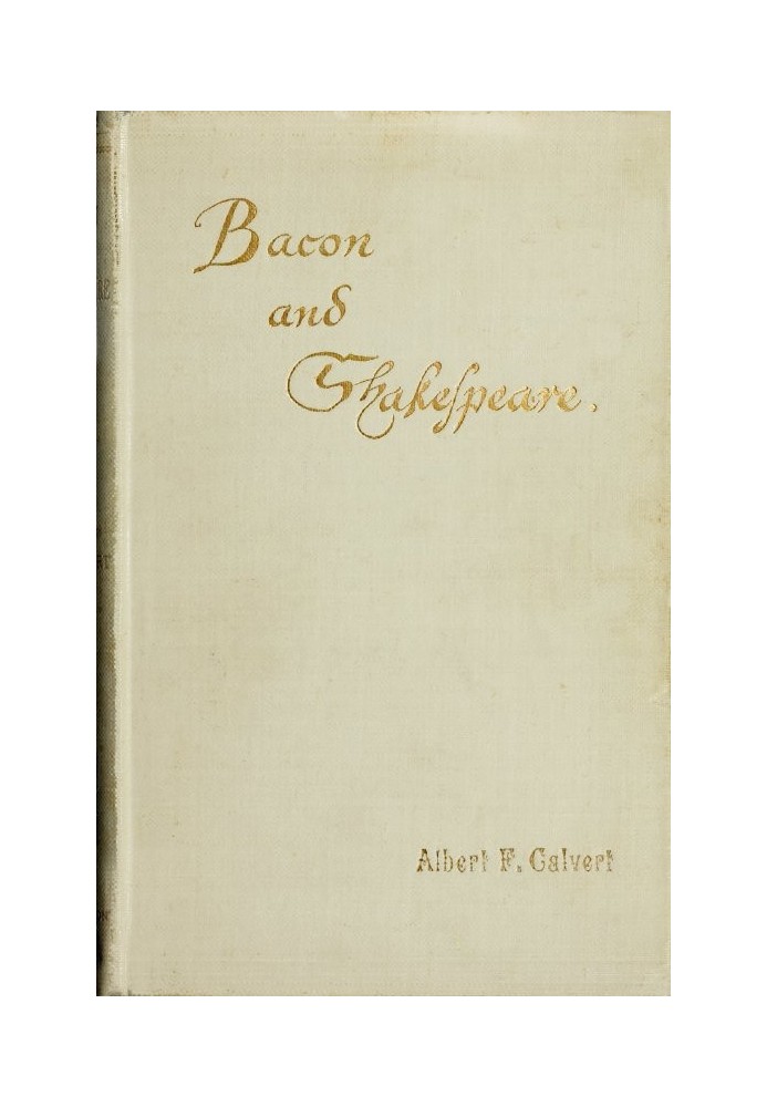 Bacon and Shakespeare