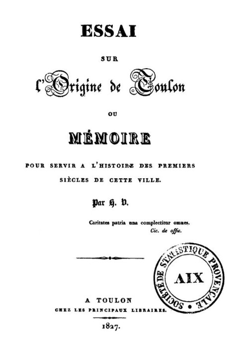 Эссе о происхождении Тулона: Память, служившая происхождению этого города