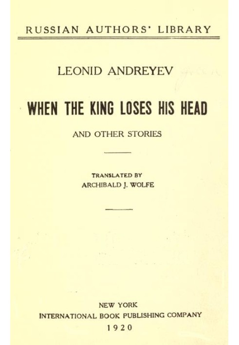 When the King Loses His Head, and Other Stories