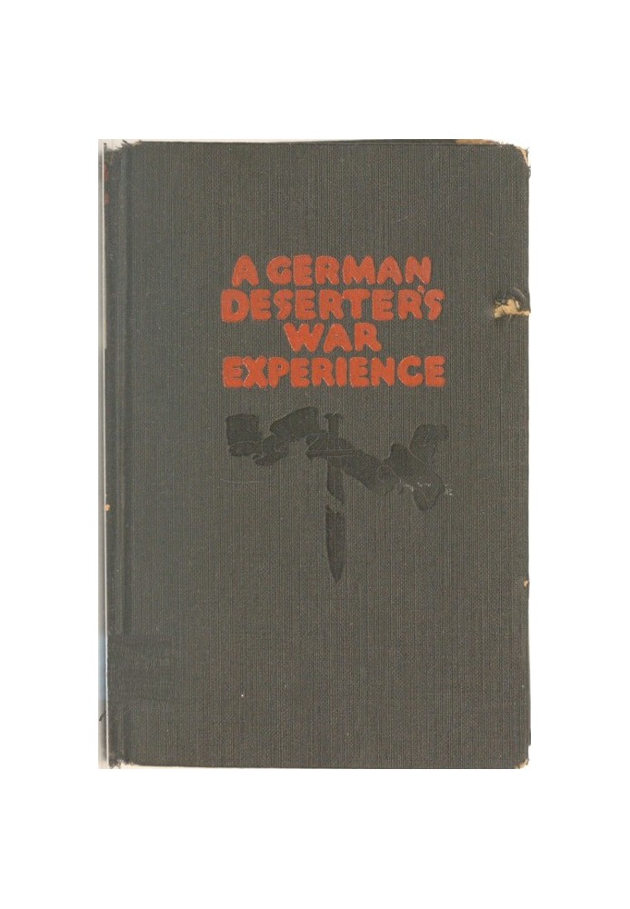 Бойовий досвід німецького дезертира
