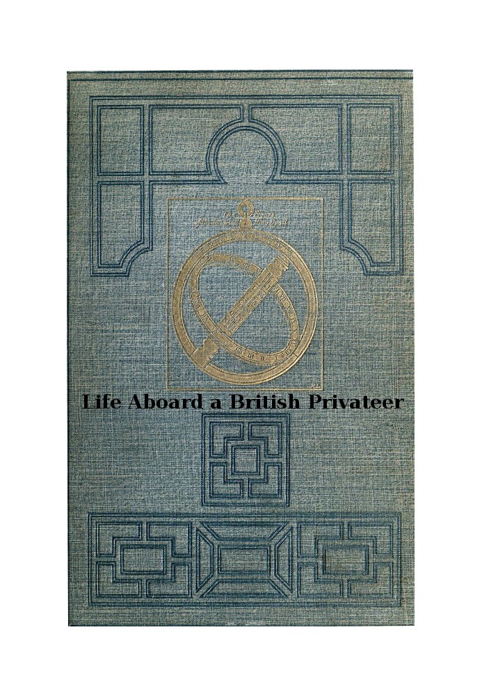 Життя на борту британського капера за часів королеви Анни Бути журналом капітана Вудса Роджерса, капітана-моряка