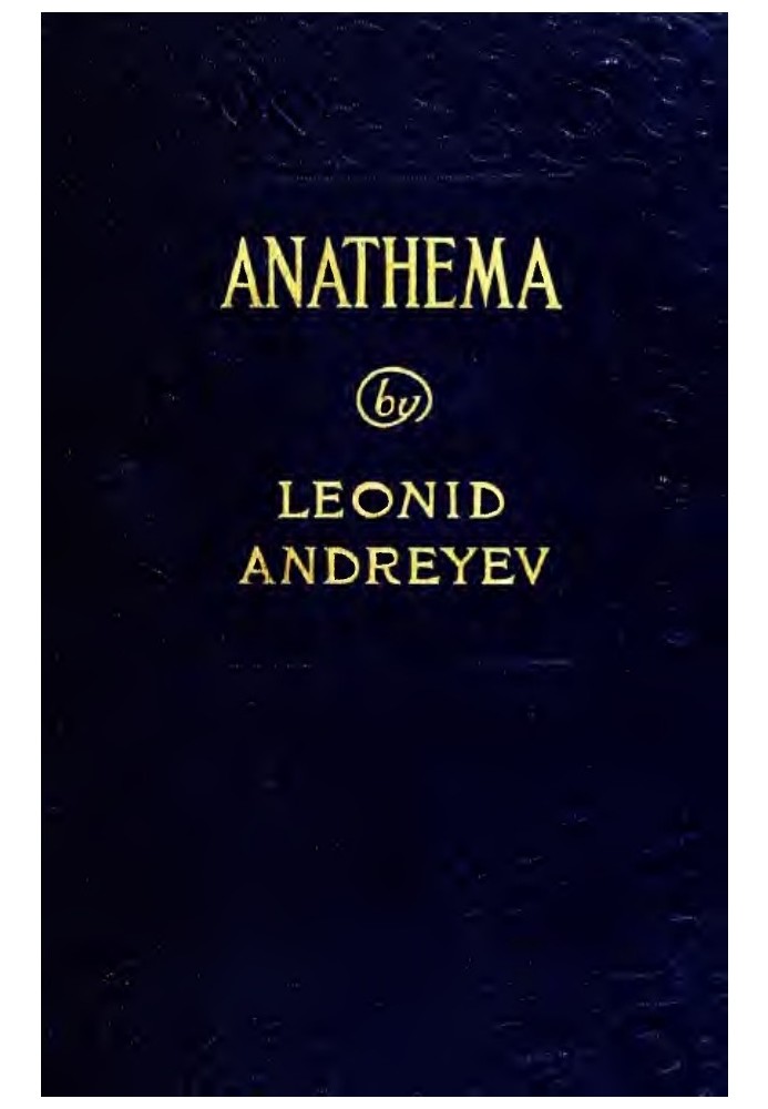 Anathema: A Tragedy in Seven Scenes