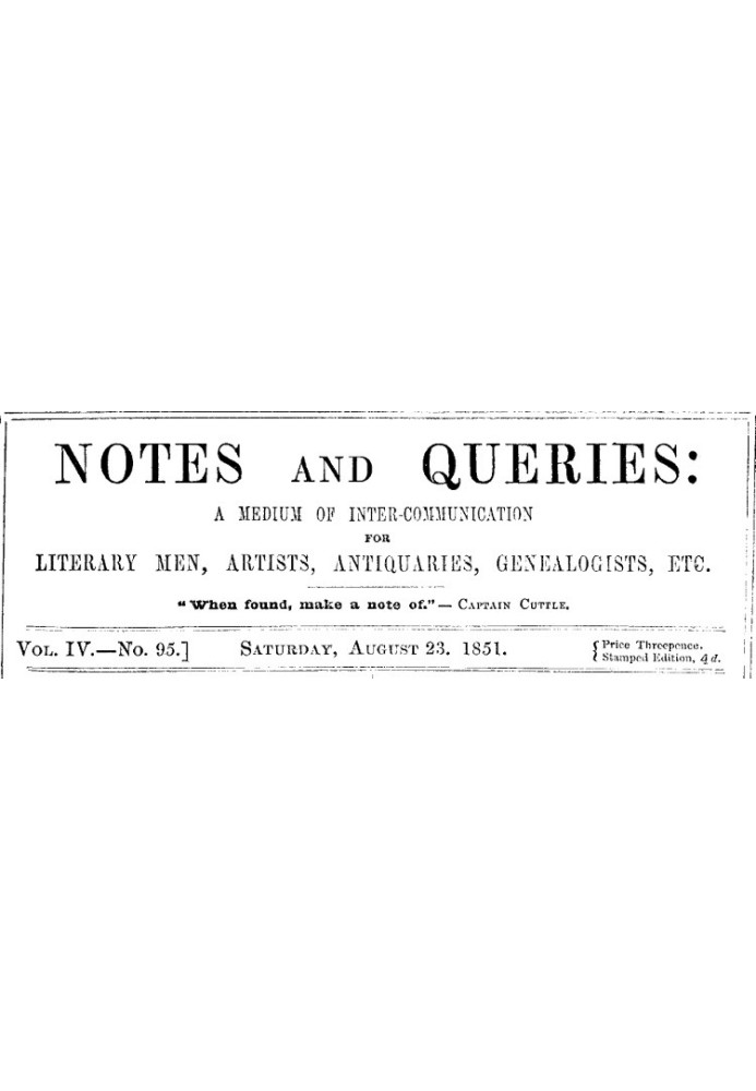 Примечания и вопросы, Vol. IV, номер 95, 23 августа 1851 г. Средство общения литераторов, художников, антикваров, специалистов п