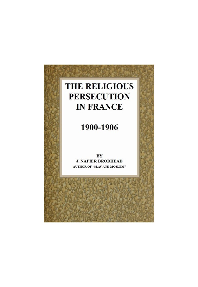 Религиозные преследования во Франции 1900-1906 гг.