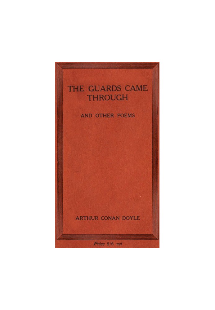 The Guards Came Through, and Other Poems