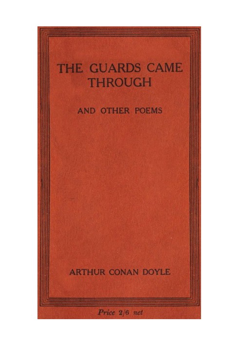 The Guards Came Through, and Other Poems