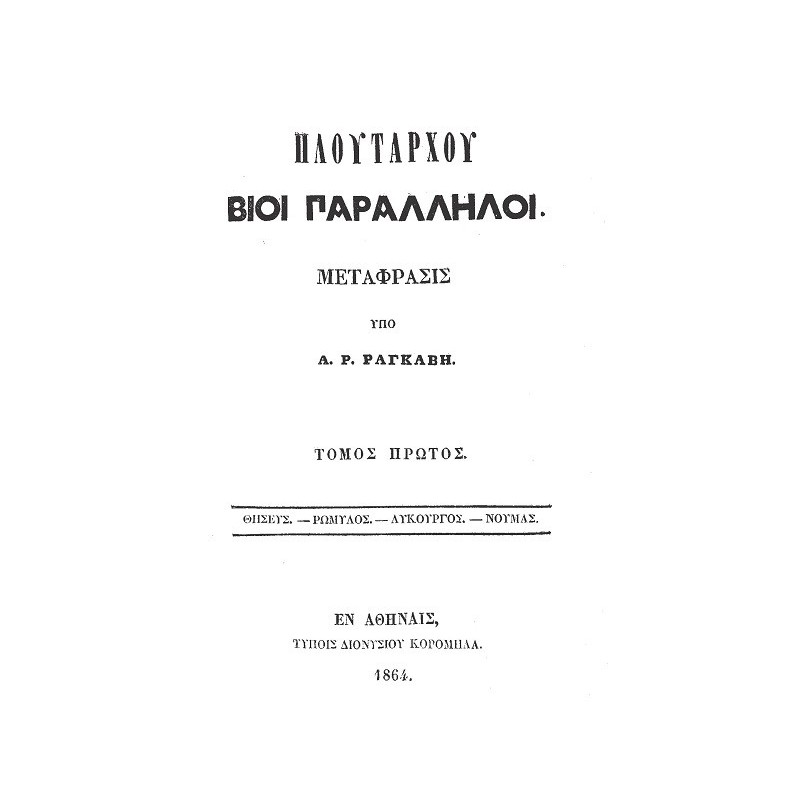 Plutarch's Parallel Lives -...