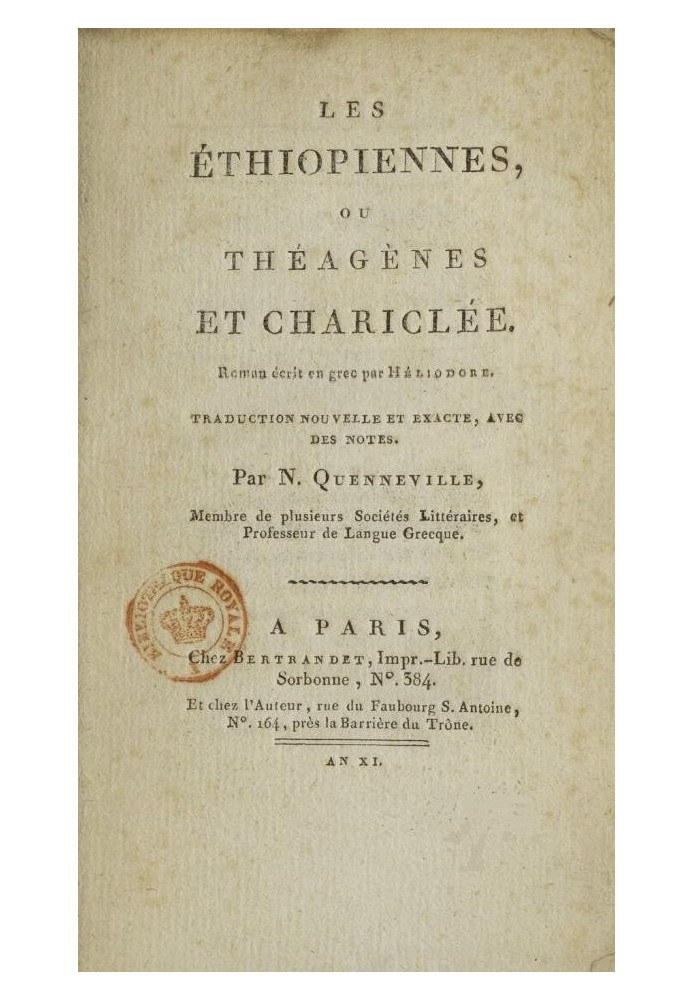 The Ethiopian Women, or Theagenes and Chariclea, volumes 1-3