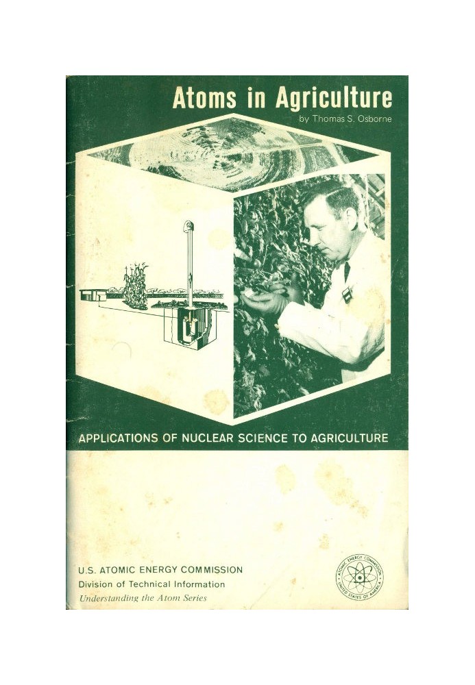 Атомы в сельском хозяйстве: применение ядерной науки в сельском хозяйстве (пересмотренный вариант)