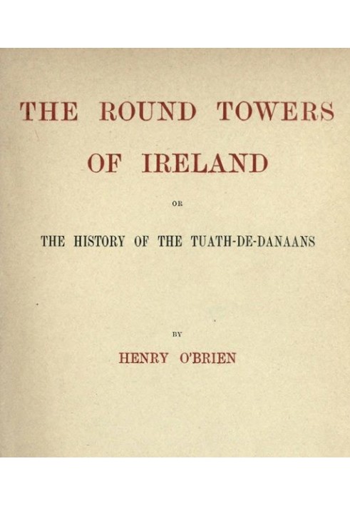 Круглые башни Ирландии; или История Туат-Де-Данаанцев