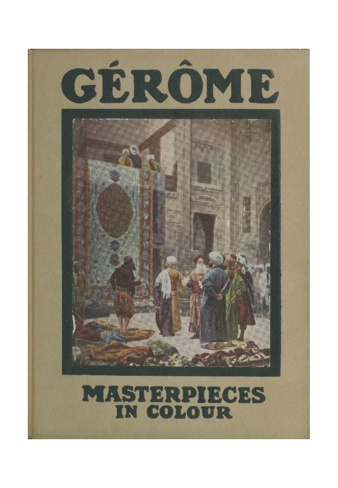 Gérôme