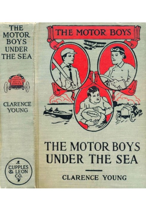 Моторні хлопчики під водою; або «Від дирижабля до підводного човна».