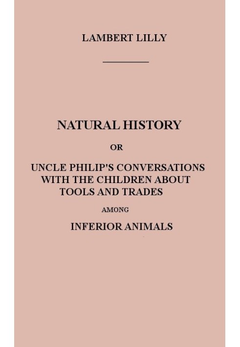 Естественная история, или Беседы дяди Филипа с детьми об инструментах и ремеслах низших животных