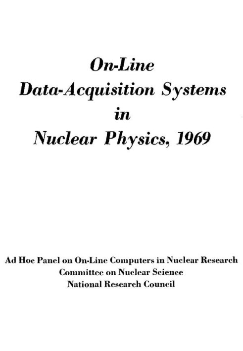 Системы оперативного сбора данных в ядерной физике, 1969 г.