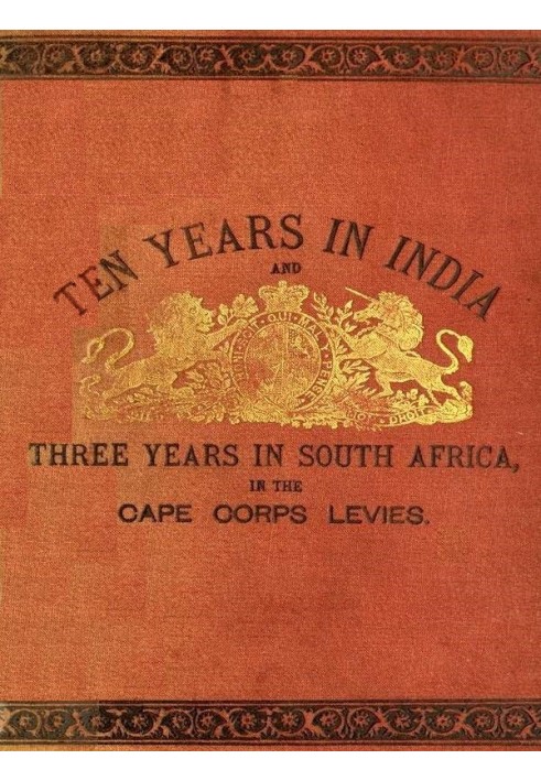 Ten Years in India, in the 16th Queen's Lancers, and Three Years in South Africa, in the Cape Corps Levies