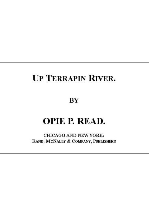 Вгору по річці Террапін