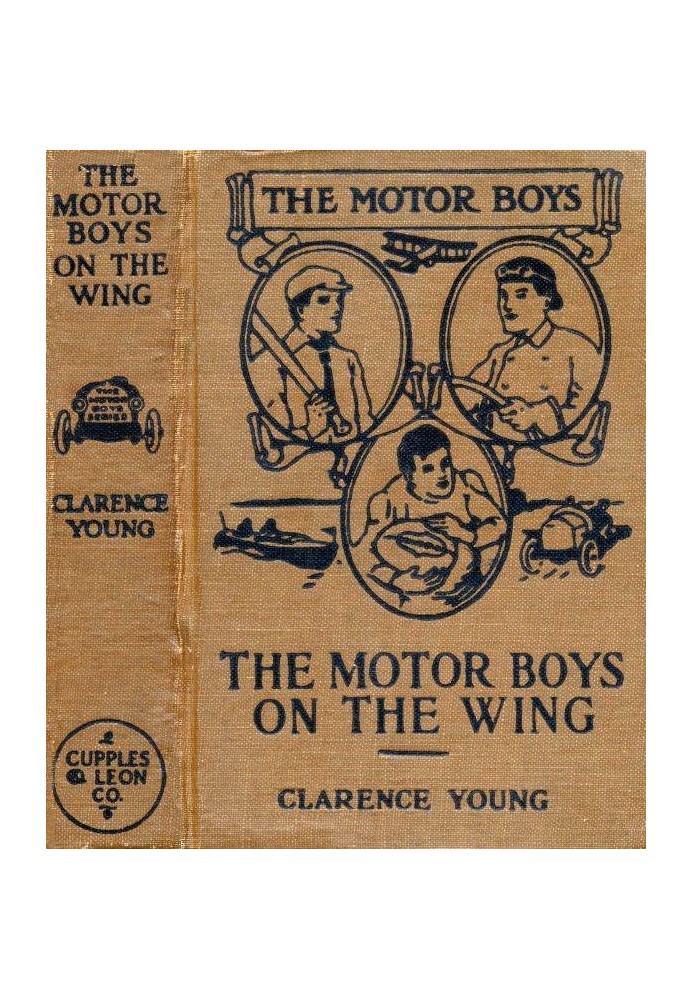 The Motor Boys on the Wing; Або «У пошуках скарбу дирижабля».