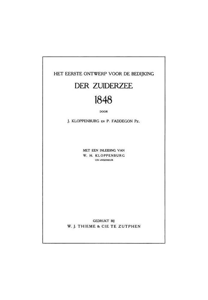 Первый проект дамбы Зейдерзее, 1848 г.