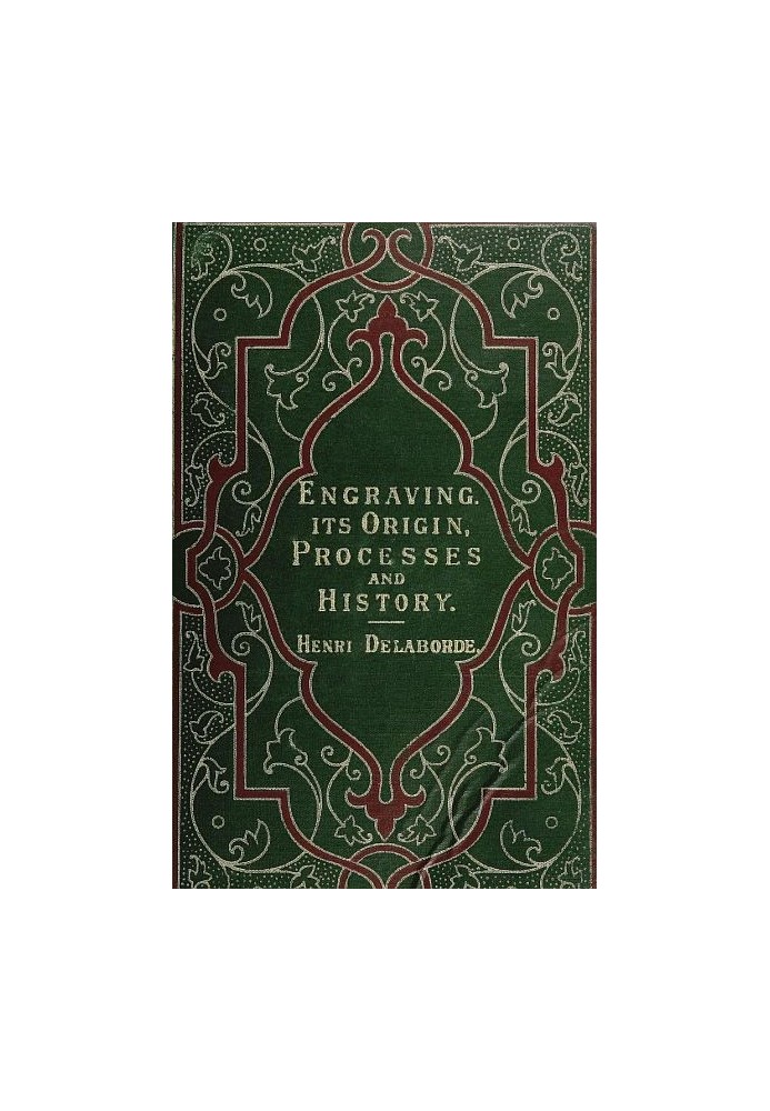 Гравюра: ее происхождение, процессы и история