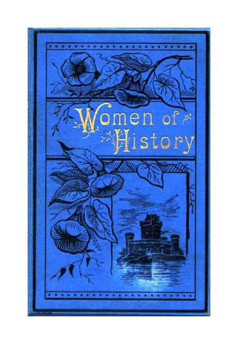 Жінки в історії: вибране з творів відомих авторів