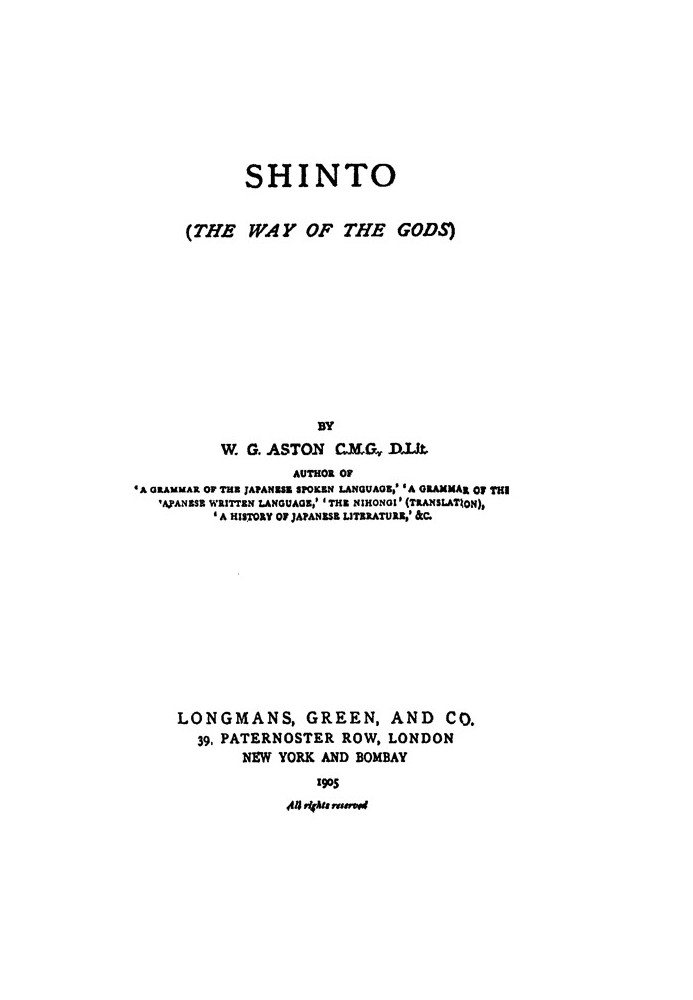 Shinto (the Way of the Gods)