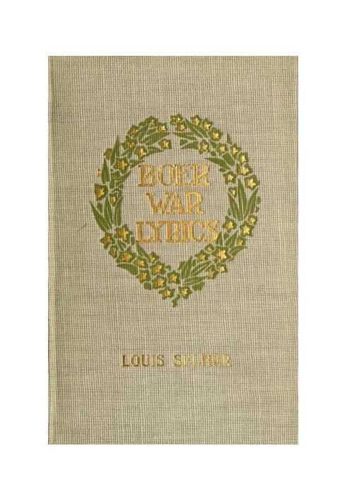 Boer War Lyrics