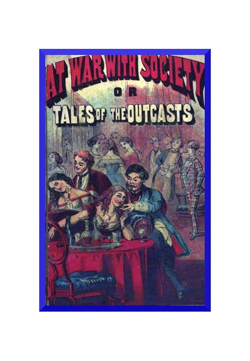 У війні з суспільством; або «Оповідання про ізгоїв».