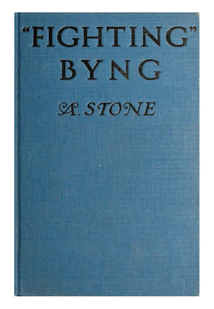 Fighting Byng: A Novel of Mystery, Intrigue and Adventure