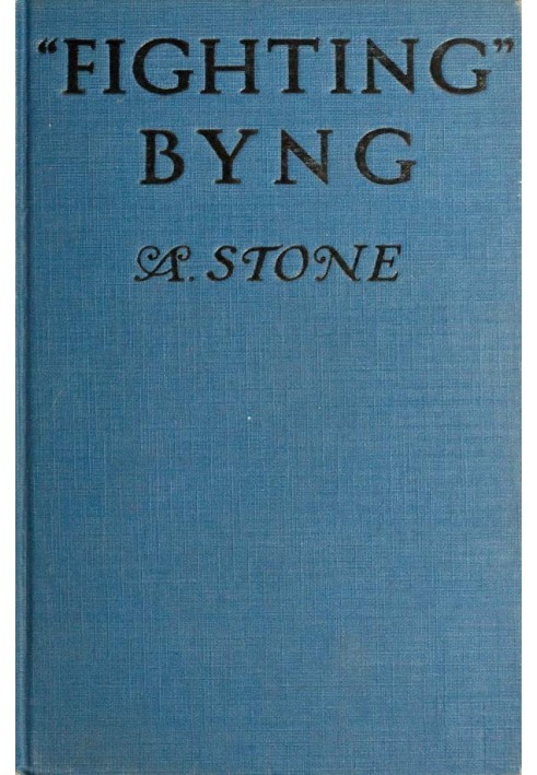 Fighting Byng: A Novel of Mystery, Intrigue and Adventure