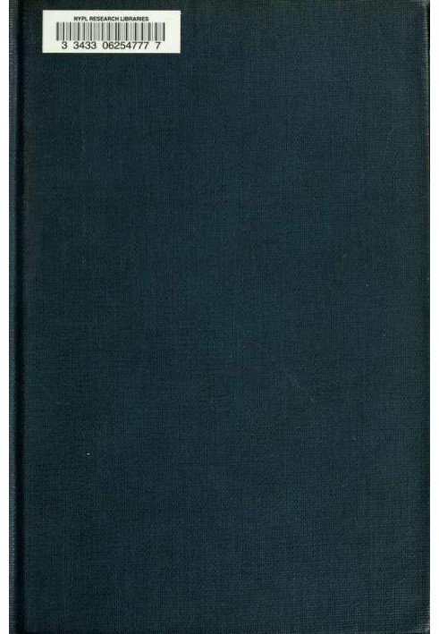 Кодебек в Америке. История потомков Жака Кодебека с 1700 по 1920 год.