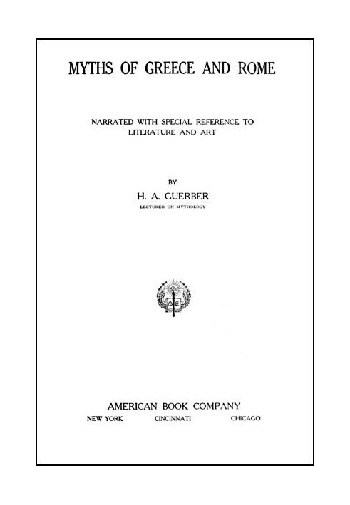 Мифы Греции и Рима, рассказанные с особым акцентом на литературу и искусство