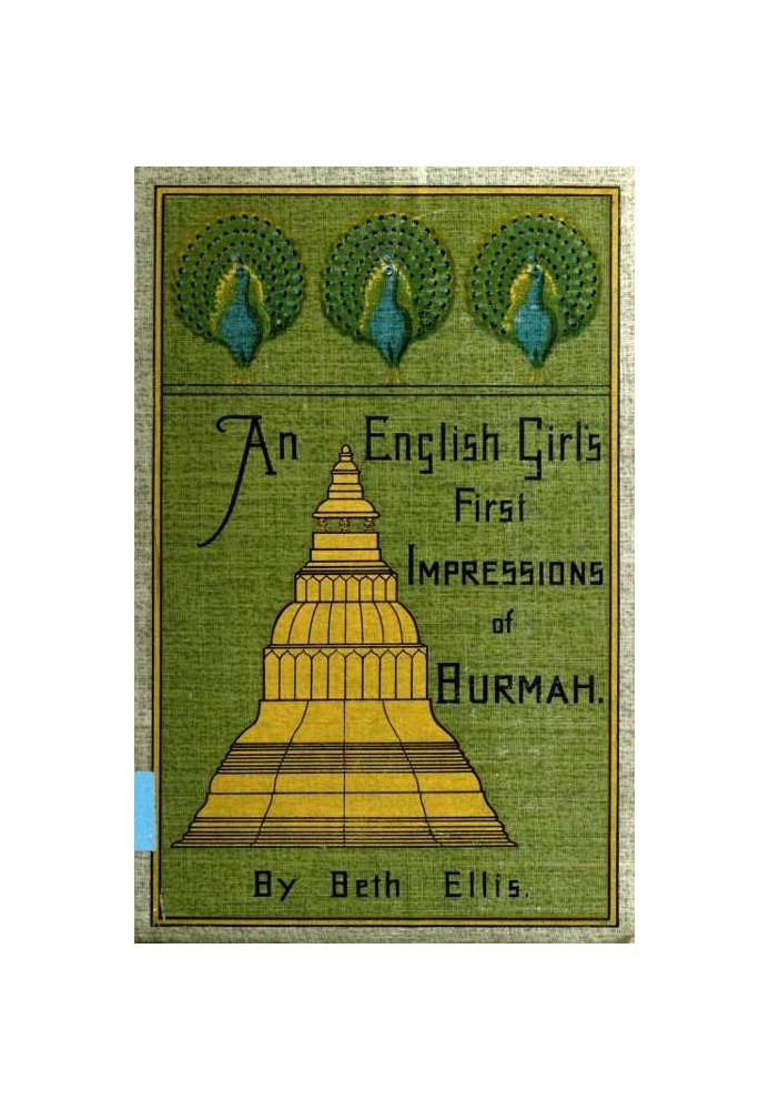 Перші враження англійської дівчини про Бірму
