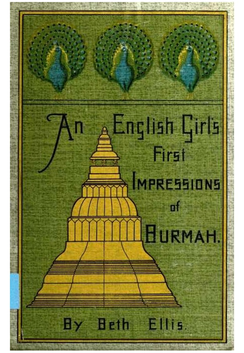 Перші враження англійської дівчини про Бірму
