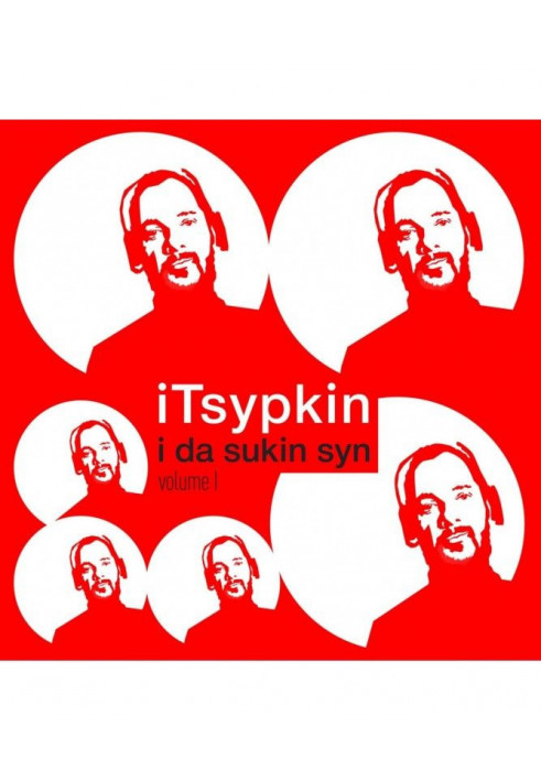 іЦипкін. I da sukin syn. Том І