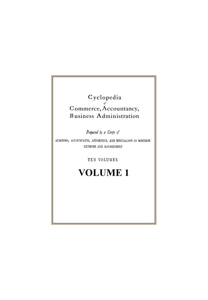 Циклопедія комерції, бухгалтерського обліку, ділового адміністрування, т. 01 (з 10)