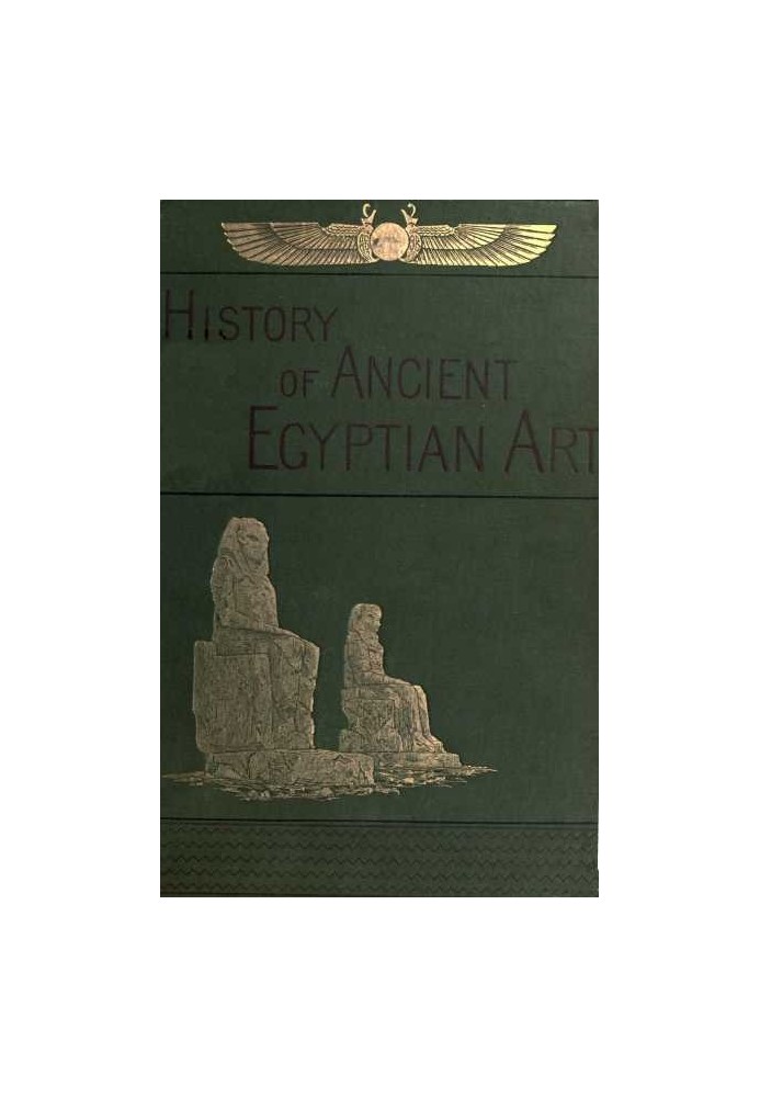 A History of Art in Ancient Egypt, Vol. 1 (of 2)