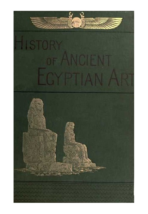 A History of Art in Ancient Egypt, Vol. 1 (of 2)