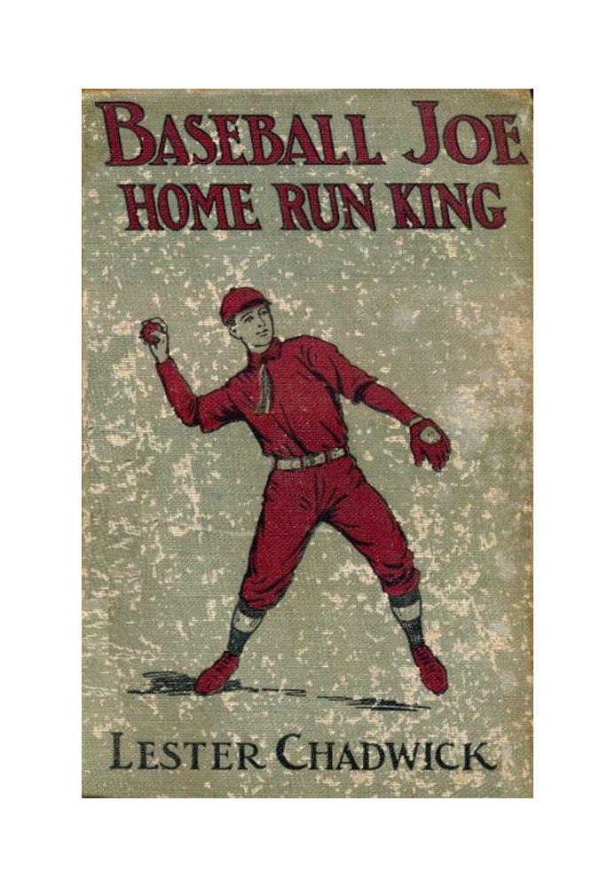 Бейсбол Джо, Король Хоум Ран; або «Найвеличніший пітчер і відбивач за всю історію».